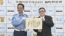 酔っ払って路上で寝込んでいた男性を救助 タクシー運転手の男性に感謝状 「路上で寝込むのは大変危険なので絶対にやめて欲しい」都内では今年2人死亡　警視庁