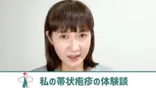 【 がん闘病 】古村比呂さん　帯状疱疹の体験を報告「こんなに薬が効かないのは、もしかしたら脳転移してるかもしれないと、不安もよぎってしまいまして」