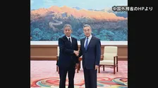 中国の王毅外相が岩屋前外務大臣と会談 台湾有事発言後に初 日本批判の一方…河野元衆院議長を評価