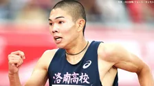 男子4×100mリレー、スーパー高校生・後藤大樹率いる洛南高校は5位　東洋大が39秒45の大会新記録で優勝【リレフェス】