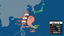 【きょうの天気】東北～九州は広く晴れ 関東も気温大幅に上昇　北海道では局地的雷雨に注意　台風26号は来週にも沖縄に接近する見込み