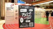 アジア大会 愛知・名古屋開幕まで100日、漫画家のサイン色紙など展示イベント実施　選手へのメッセージ募集も