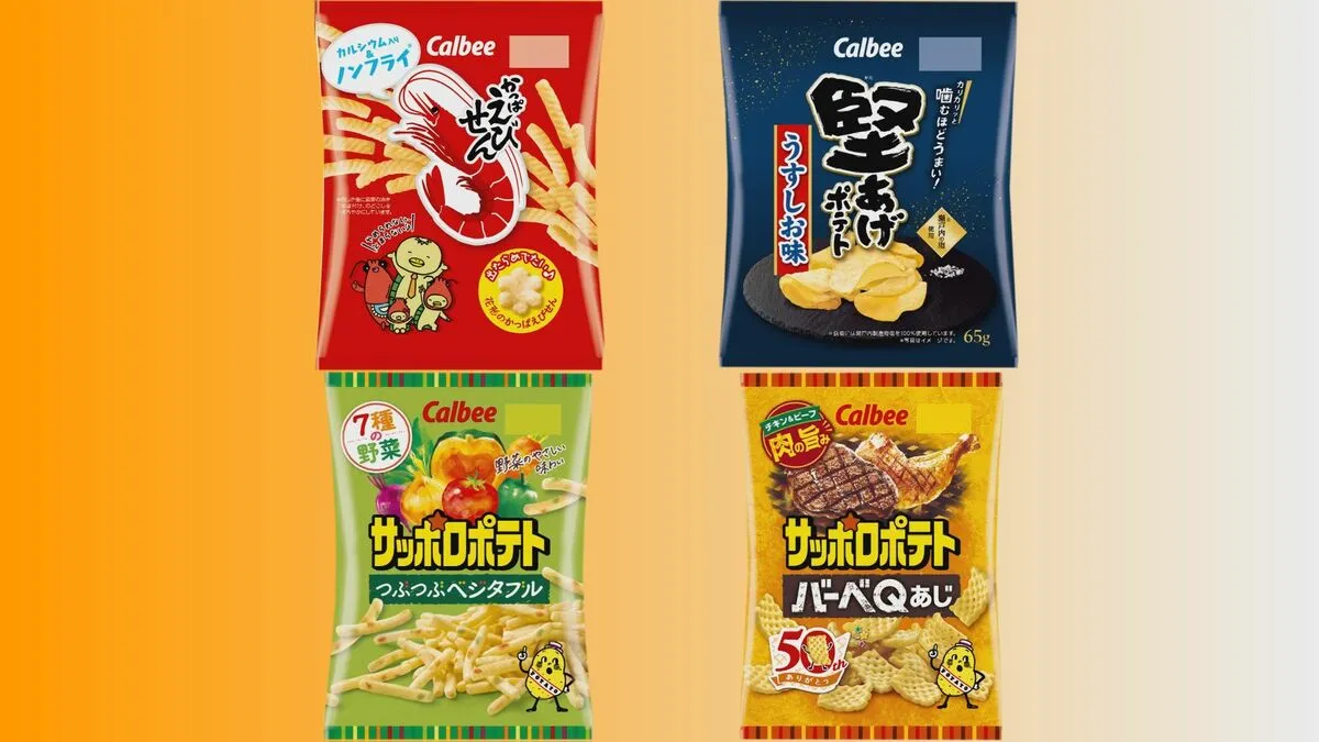 カルビー　「かっぱえびせん」など38商品値上げ　原材料価格高騰で9月1日の納品分から5～10％ 一部商品では「実質値上げ」も