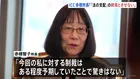 「日本の支援が鍵」米トランプ政権の制裁指定受けICC赤根智子所長「『法の支配』の終焉の始まりとさせない」 EUやフランス・ドイツも連帯表明