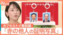 市場規模1960億円！「赤の他人の証明写真」に「おじるし」…カプセルトイヒットの仕掛け