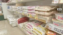 コメ平均小売価格 5キロあたり2926円　7週連続の値下がり