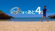 【 大野智 】「さと島まであと4日」ビーチでの予告動画を新たに投稿　フォロワー「幸せを更新してくれてありがとう」期待高まる