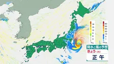 【8月11日 きょうの天気】台風15号は関東上陸へ　関東や東北 午後は雨風強まり荒れた天気に　西日本は厳しい暑さ あすにかけて不安定、激しい雨や雷雨も