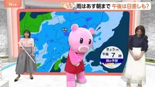 【9月17日 関東の天気】この先 洗濯いつできる？
