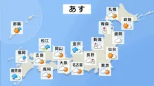 【あすの天気】日本海側で雨・雪広がる 突風やひょうにも注意　1月4日