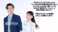 【 JOY & わたなべ麻衣 】「今年からフリー」夫婦で個人事務所を設立　わたなべ麻衣さんは「mai」に改名