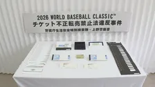 WBCチケットを定価の約12.5倍で不正転売したなどの疑い　会社員の男（61）を逮捕　これまでに計297枚転売し約243万円の利益を得ていたか　警視庁