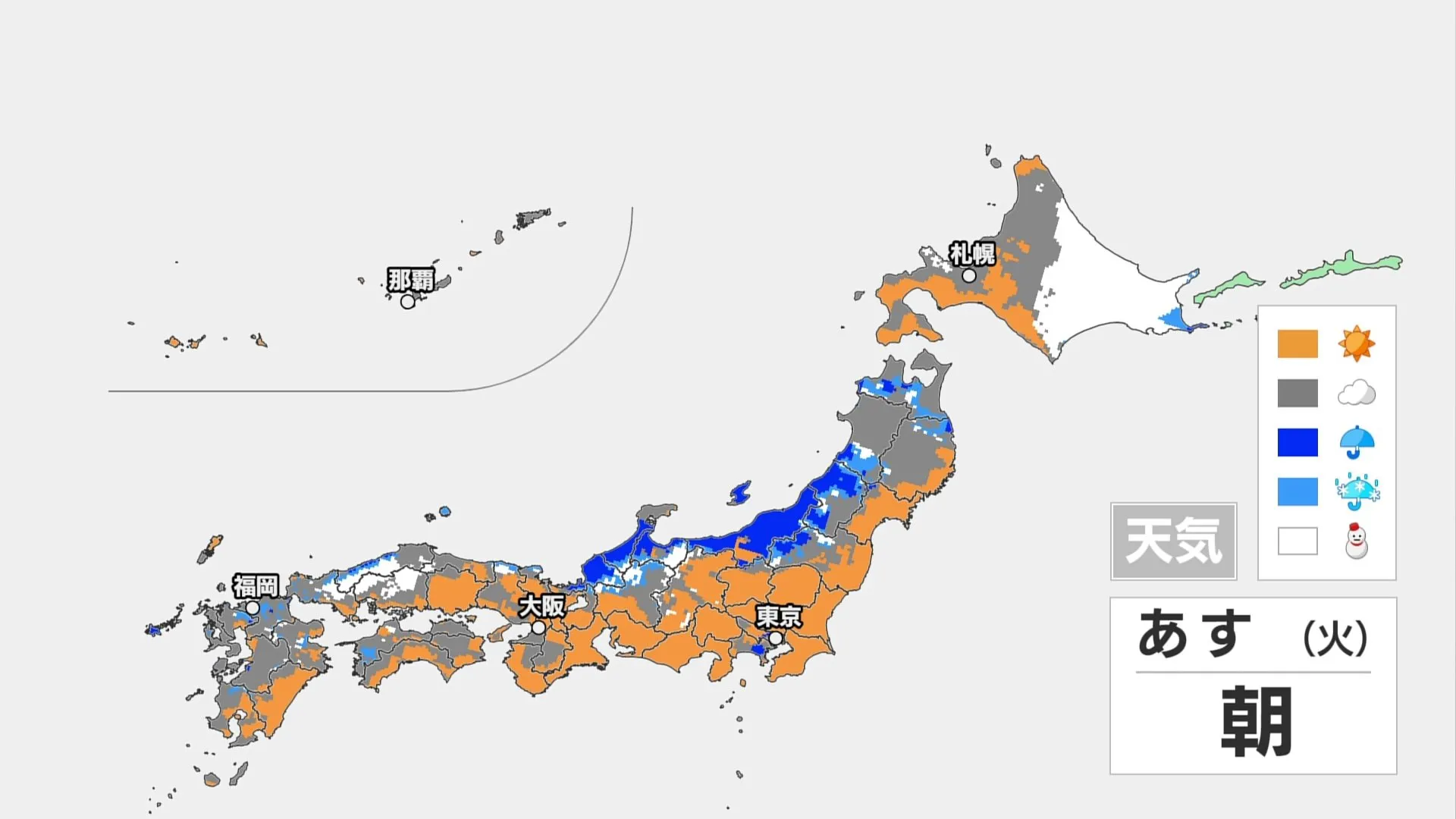 きょう（6日）雨の仕事始め　東京では40日ぶりのまとまった雨に　今夜遅くにかけ荒れた天気に注意　あす（7日）西日本・平野部でも雪の可能性