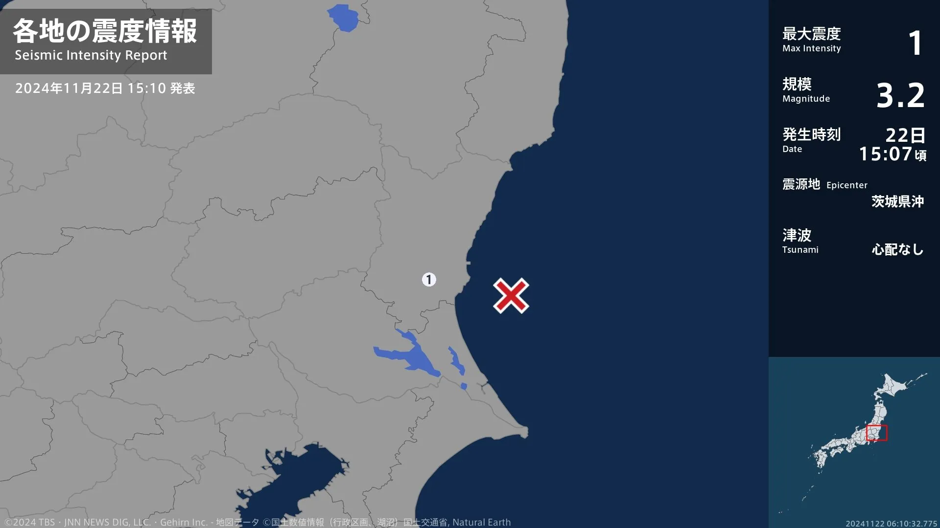 茨城県で最大震度1の地震　茨城県・水戸市