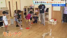 「友達に会えて安心した」熊本地震の避難所で我慢の夏休み…被災地の子どもに笑顔を 支援団体が無料の遊び場を開設【現場から、】
