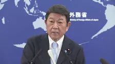 茂木外務大臣「極めて残念」　NPT再検討会議　最終文書採択できず閉幕で談話を発表