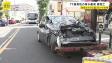 猛スピードの車が防犯カメラに 77歳男性運転の車がバスなどに衝突 77歳女性が死亡 神奈川・藤沢市