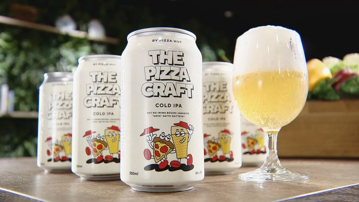 ピザの“廃棄生地”がクラフトビールに? ピザに合うフルーティーな味わい 27日から期間限定販売