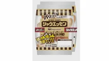 日本ハムが主力「シャウエッセン」を実質値上げ　1パックあたり10グラム減に　中東情勢などで原材料費や物流費が高騰