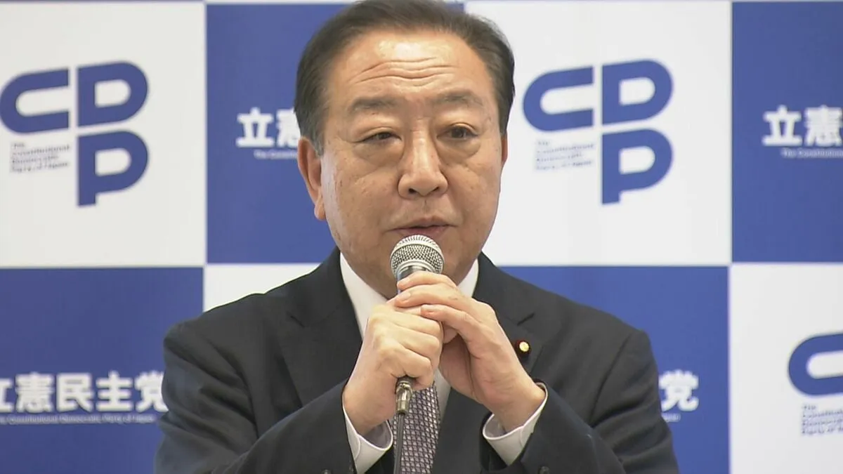 立憲・野田代表「あんの入ってないあんぱん」年金制度改革法案をめぐって政府与党に修正求める方針を党で了承