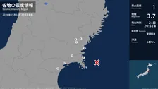 岩手県、宮城県で最大震度1の地震　岩手県・一関市、宮城県・南三陸町、仙台宮城野区、石巻市、松島町