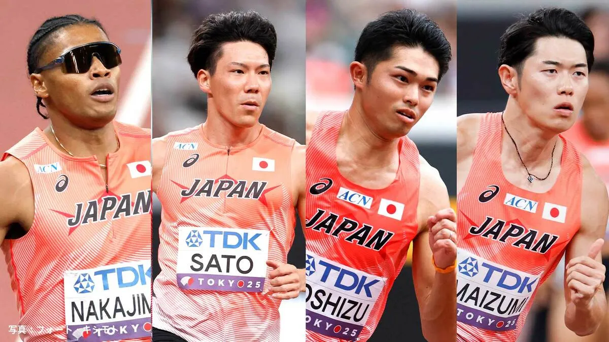 男子4×400mリレー、予選に挑むメンバー発表！1走から中島佑気ジョセフ→佐藤風雅→吉津拓歩→今泉堅貴　悲願の初メダルへ【世界陸上】