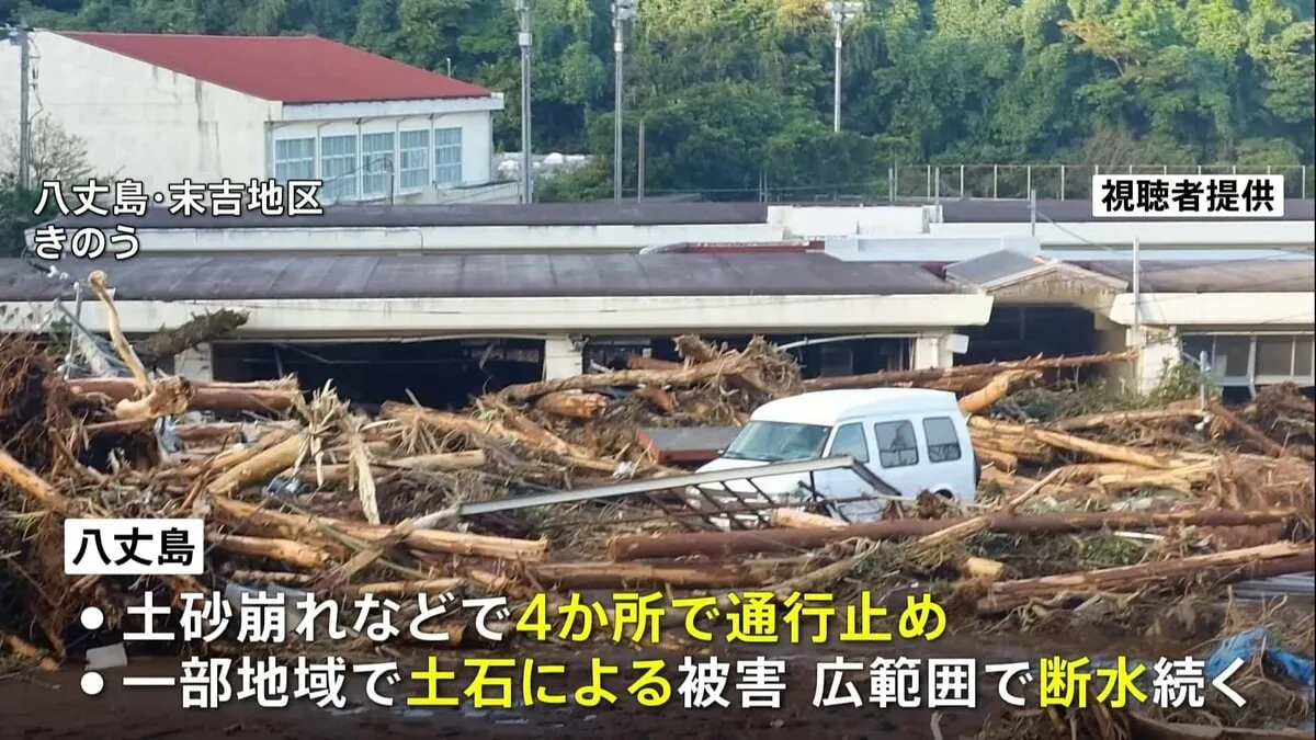 「生きてるかどうかも…」八丈島 台風22号の記録的大雨から一夜 停電・断水など続く 携帯基地局も被害で安否確認できず