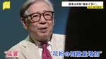 週末は“春の陽気” 28日 東京は4月中旬並みの気温に…子どもの花粉症増加 なぜ？10年間で約10％増【news23】