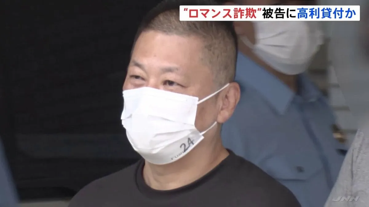 ロマンス詐欺事件で起訴された女（28）に違法な金利で金を貸したか 「六代目山口組」2次団体の幹部逮捕　ホストクラブ通いで金に困ったか　警視庁