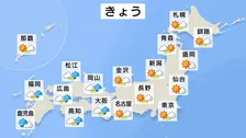 きょう（22日）西日本は次第に西から雨の範囲広がり九州などで雨脚が強まるおそれが 東日本・北日本も次第に日差しが少なくなる予想　南西諸島もにわか雨の見込み