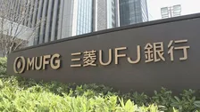 三菱UFJ銀行 4年連続ベア　実質賃上げ率は10%程度に