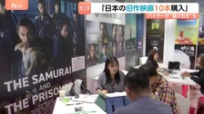 日本映画に注目「カンヌ国際映画祭」舞台裏 映画会社やバイヤーが“駆け引き”　一方で製作現場には課題も ノミネート作品の監督を取材