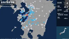 熊本県で最大震度4のやや強い地震　熊本県・上天草市