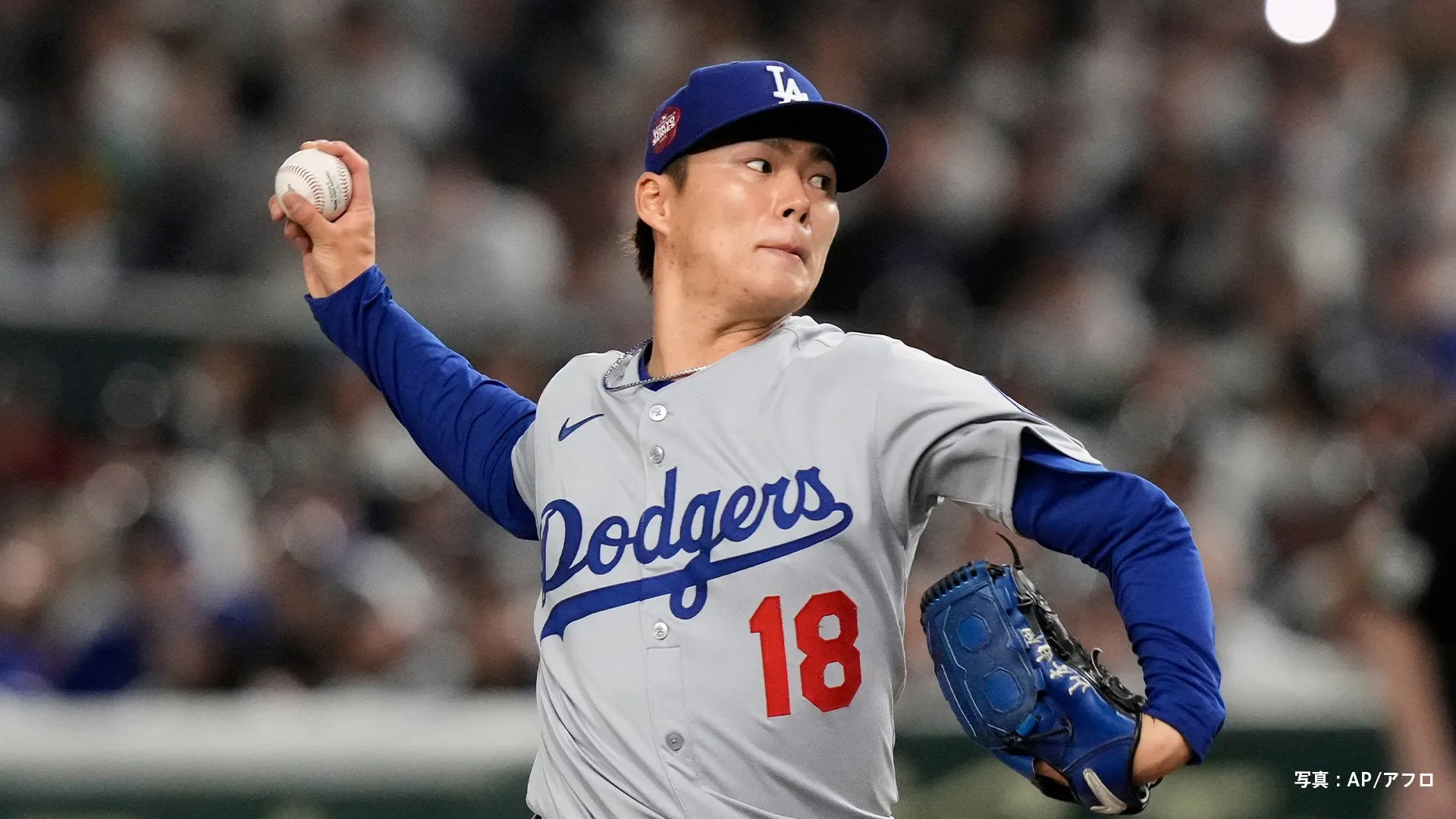 山本由伸 5回4K1失点、勝ち投手の権利を手に降板、メジャー初の開幕戦で粘りのピッチング