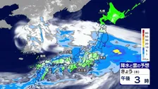 関東は気温ダウンも梅雨のような“ジメジメ”不快な体感に　東北～九州で雨【きょう21日の天気】