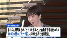 きょう日印首脳会談　経済安全保障分野などで協力確認