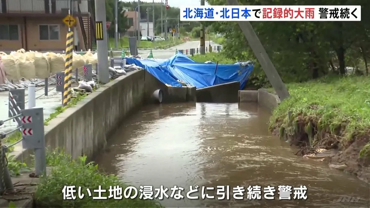 北海道で大雨　北部の豊富町で197.5ミリ　ピーク過ぎるも低い土地の浸水などに警戒を