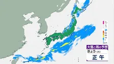 雨雲広がる　沖縄など激しく降る所も　気温大幅ダウン　西から天気回復も北風も冷たく