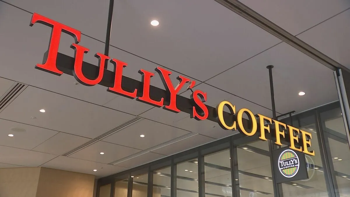 タリーズコーヒー値上げ 「本日のコーヒー（トールサイズ）」420円→450円に　8月6日から、コーヒー豆高騰が主な要因