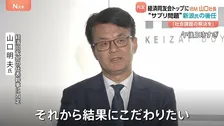 経済同友会の代表幹事に日本IBM・山口明夫社長「結果にこだわりたい」 新浪剛史氏の後任
