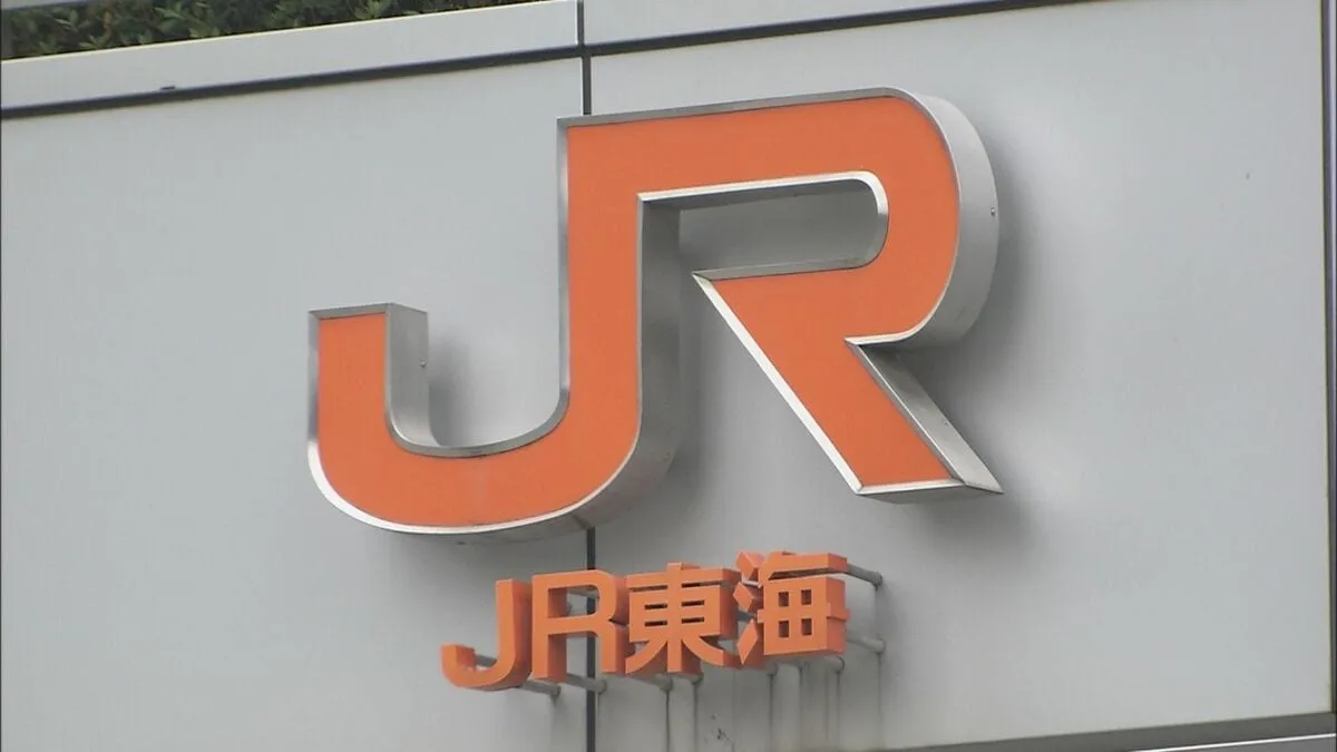 【速報】東海道新幹線　大雨の影響で東京－小田原間で運転見合わせ