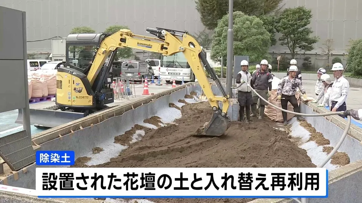 福島原発事故の除染土　東京・霞が関の省庁の花壇で再利用　総理官邸に続き2例目　環境省