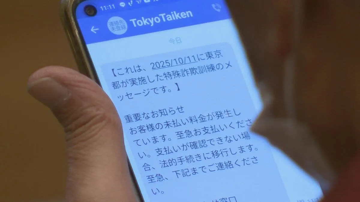 10月11日～20日まで「全国地域安全運動」 警視庁が東京・武蔵野市で防犯イベント 特殊詐欺や子どもなどの犯罪被害防止呼びかけ
