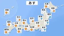 あす（27日）東北・北陸は雲が広がりやすく　ところどころで雨・雷雨の見込み　関東は夕方以降雨が降りやすくなり局地的に激しい雨が降る予想