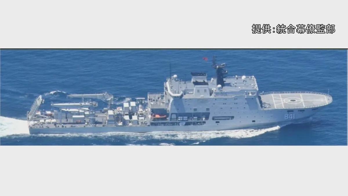 日本周辺を中国海軍「ダカイ級潜水艦救難艦」が航行　防衛省が初確認と発表