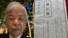 【 村上ショージ 】通信簿公開シリーズ「三年生もバカでした」　先生手書きで「体育ぐんぐん伸びています」