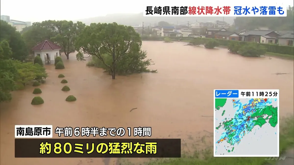 長崎南部で線状降水帯発生　南島原市では土砂崩れ・道路の冠水など相次ぐ　落雷で倉庫全焼