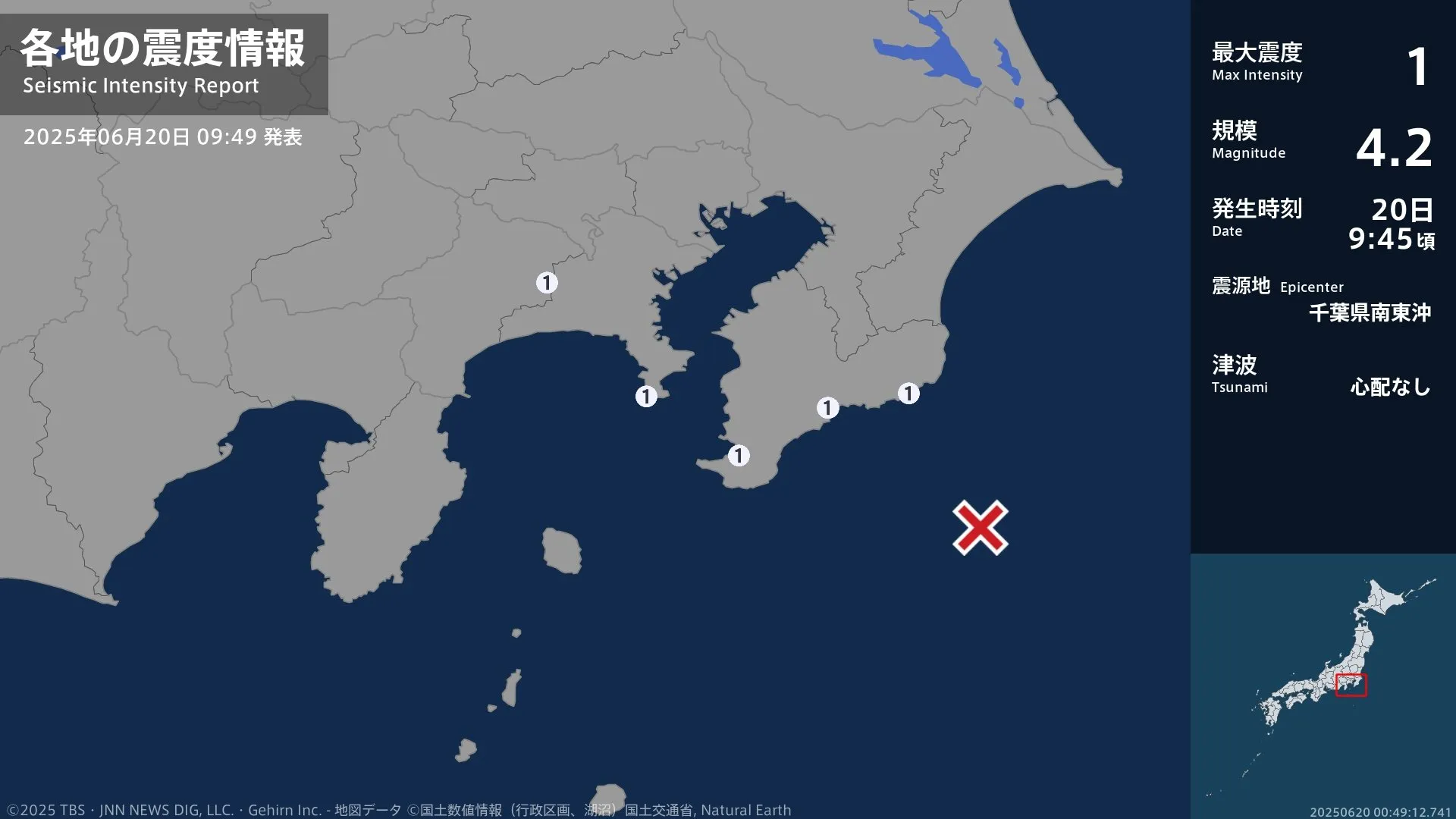 千葉県、神奈川県で最大震度1の地震　千葉県・館山市、勝浦市、鴨川市、神奈川県・三浦市、厚木市