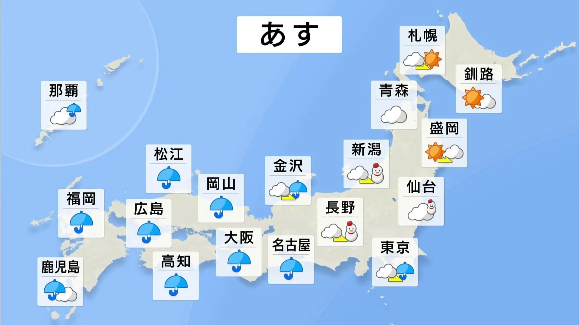 4日昼過ぎから5日にかけて関東地方で再び雪が降る見込み　4日夜からは山沿いを中心に大雪【雨と雪のシミュレーション】