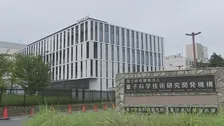千葉市の量子科学技術研究機構　豪雨の影響で地下室水没し放射性廃液漏出か　環境への影響なし